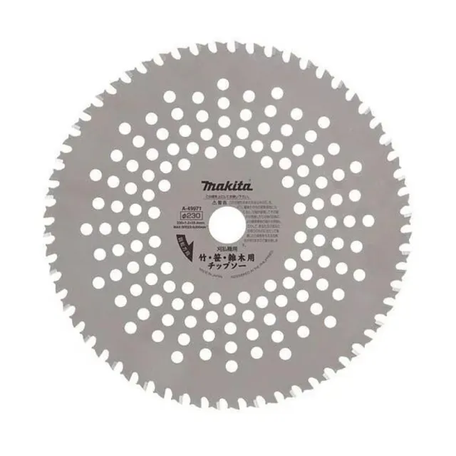 【MAKITA 牧田】竹木專用割草鋸片230mm×50T(A-49971)