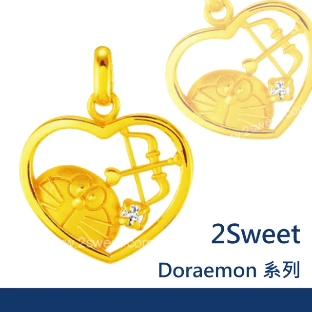 【甜蜜約定2sweet-PE-6288】純金金飾哆啦a夢系列-約重0.90錢(純金哆啦a夢墬飾)