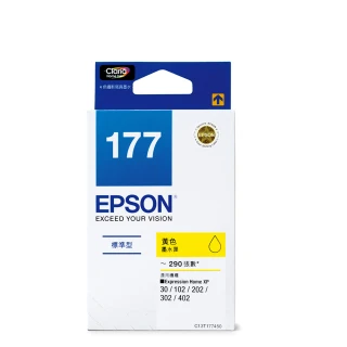 【EPSON】NO.177 原廠黃色墨水匣(T177450)