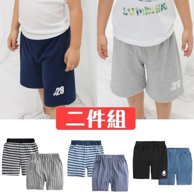 【baby童衣】兒童 休閒運動短褲 2件組 21031(共9色)