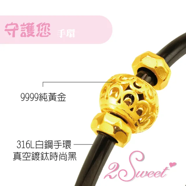 【甜蜜約定2sweet】金+鋼女手環-約重1.00錢(金+鋼女手環)