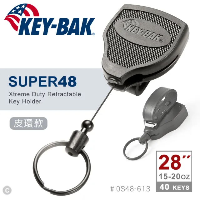 【WCC】KEY-BAK SUPER48 Xtreme Duty 28”伸縮鑰匙圈_皮環款(#0S48-613)