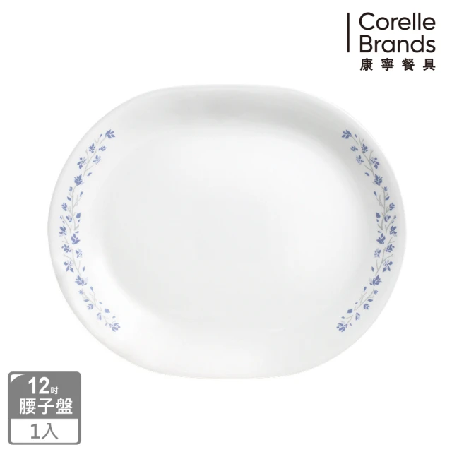 【CORELLE 康寧餐具】絕美紫薇12.25吋腰子盤(611)