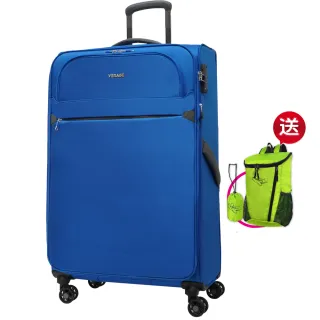 【Verage 維麗杰】28吋二代城市經典系列布面旅行箱/行李箱//布箱/藍色(送可折疊後背包一個)