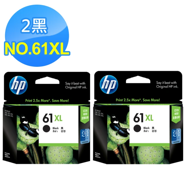 【HP】黑色2入組★NO.61XL高容量墨水(CH563WA*2)