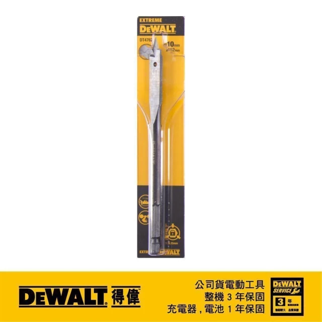 DEWALT 得偉 木工六角柄快速扁平鑽頭10x152mm(DT 4762)