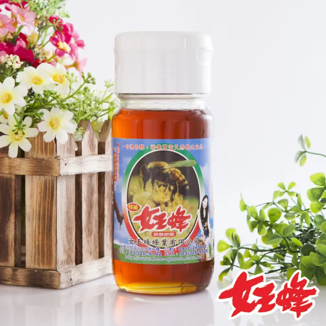 【女王蜂】特選純龍眼蜜(熱銷6入組)