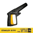【Stanley】PW1400水槍柄(S-5170002-38)
