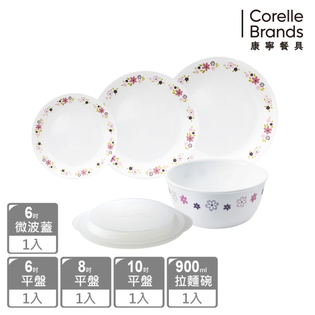 【美國康寧 CORELLE】花漾派對5件式餐盤組(501)