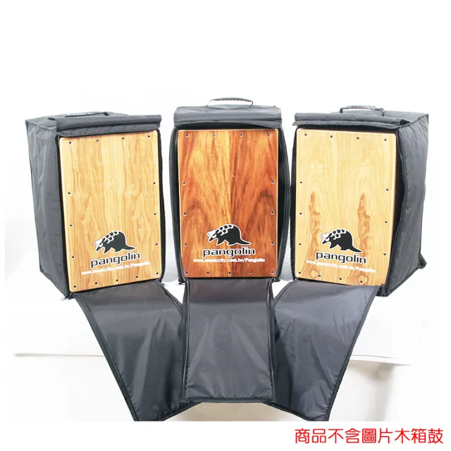 【台灣製造】標準型 後背式木箱鼓袋 Cajon Bag(7mm厚泡棉)