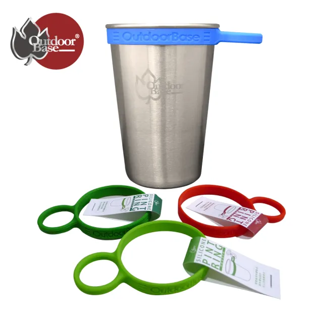 【Outdoorbase】不鏽鋼雪克單層杯450ML/杯環組合(27500+27609)