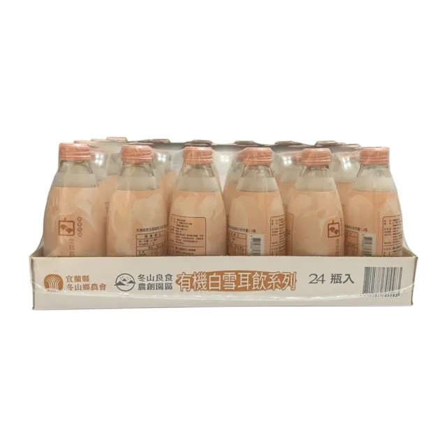 【冬山鄉農會】有機白雪耳飲246ml*24入