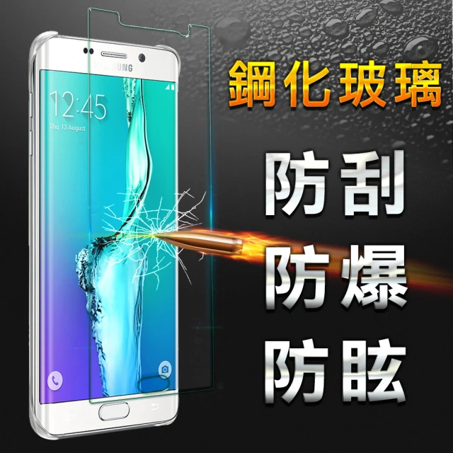 YANG YI Samsung S6 edge plus 鋼化玻璃膜9H防爆抗刮防眩保護貼