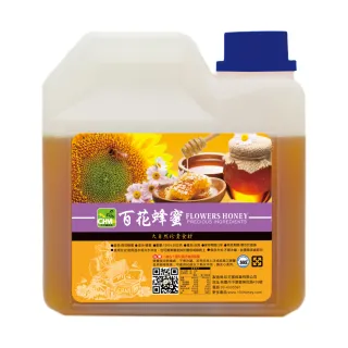 【彩花蜜】台灣百花蜂蜜1200gX1桶