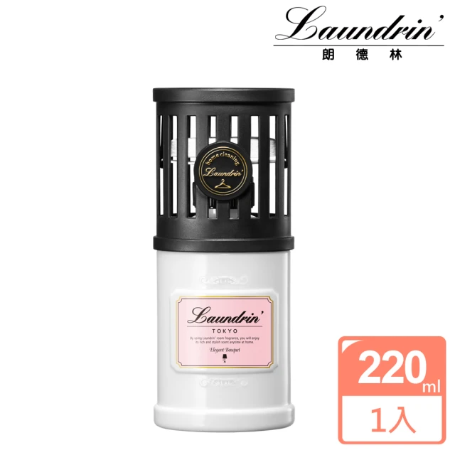 朗德林 日本Laundrin 室內芳香劑220ml(優雅花束)