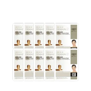 【DERMAL】膠原蛋白撫紋面膜10入組(人氣面膜)