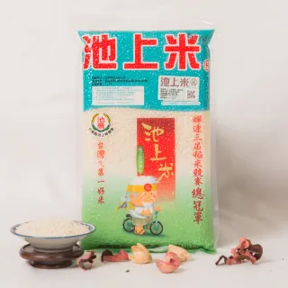 【池上鄉農會】競賽米(1kg/包)