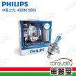 【Philips 飛利浦】頭燈 PHILIPS 水晶之光. 4300K 9005(車麗屋)