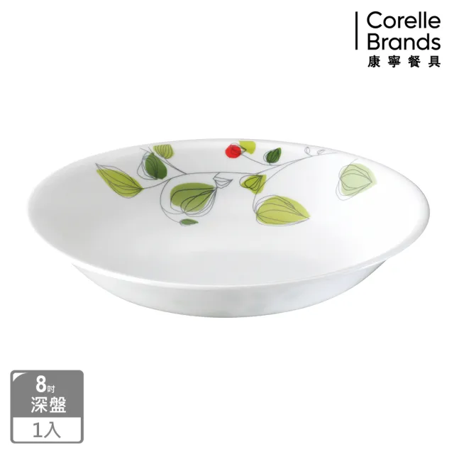 【CORELLE 康寧餐具】8吋深盤-綠野微風(420)