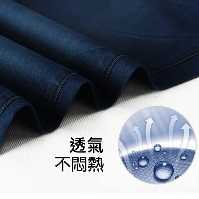 【RH】日系牛仔輕薄透氣長褲(日系男長褲全尺碼29-40)