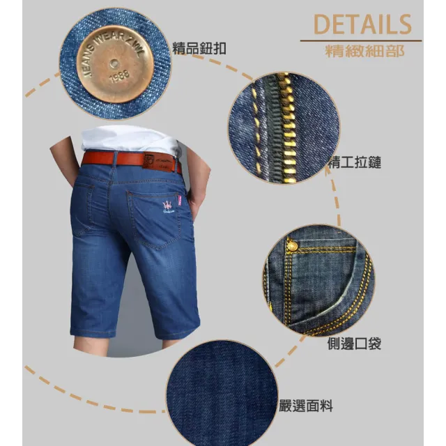 【RH】牛仔短褲(日系男短褲三款全尺碼29到40)