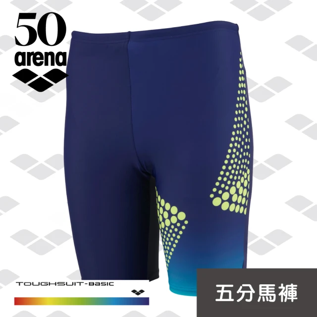 【arena】訓練款 男士 五分及膝平角 高彈速乾泳褲 限量 春夏新款(TSF3525M)