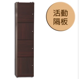 【AS雅司設計】吉伯特1.3尺胡桃色置物櫃