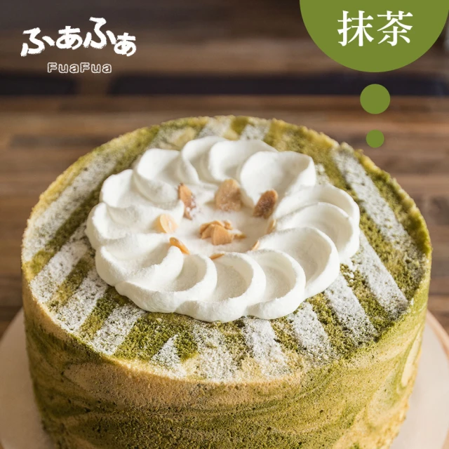 【Fuafua Pure Cream】半純生抹茶 戚風蛋糕 八吋(Macha)