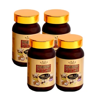 【沖繩】美島王朝-沖繩薑黃錠4瓶組(120錠/瓶)