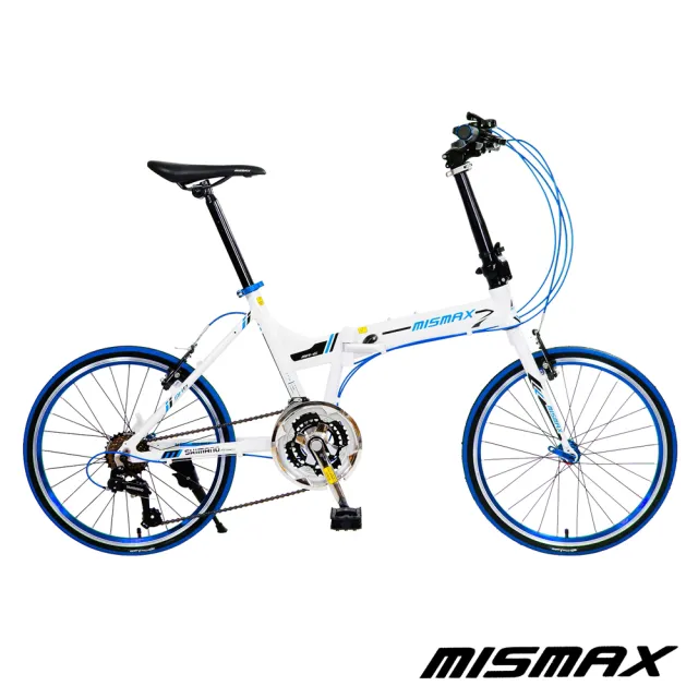 【StepDragon】MA-300 日本Shimano20吋21速(451鋁合金折疊車)