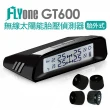 【FLYone】GT600 無線太陽能TPMS 胎壓偵測器 胎外式