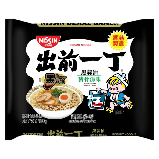 【NISSIN 日清】出前一丁黑蒜油豬骨濃湯味速食麵100gX5入(泡麵)