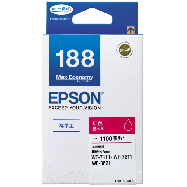 【EPSON】1黑3彩組★NO.188墨水匣組合包