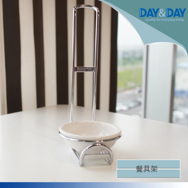 【DAY&DAY】餐具架(ST3005)