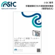 【STC】DC 數位相機 UV 長效防潑水膜 保護鏡(25mm)