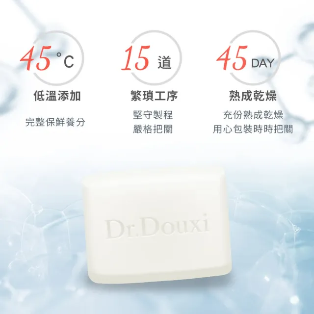 【Dr.Douxi朵璽】卵殼精萃乳霜皂100g_3入(團購組)