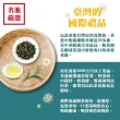 【名池茶業】國際禮品高山烏龍茶葉150gx8包(共2斤)