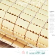 【雅曼斯Amance】專利棉織帶天然麻將竹蓆/涼蓆-有鬆緊帶(雙人5尺)