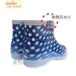 【Sanho 三和牌】MIT新素雅百搭短雨鞋/雨靴 休閒防水鞋 短筒(華麗藍/台灣製造  現貨)