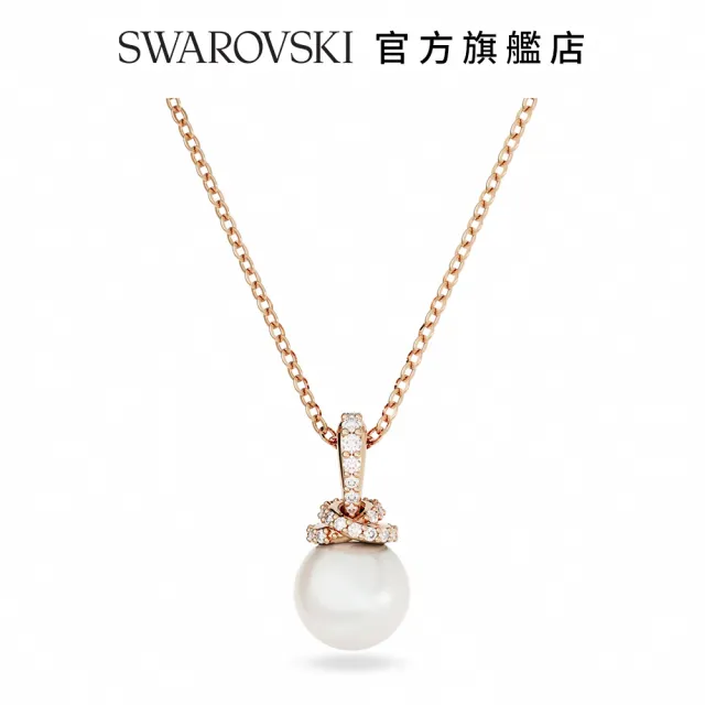 【SWAROVSKI 官方直營】Originally 鏈墜 白色  鍍玫瑰金色調 交換禮物