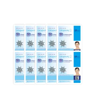 【DERMAL】潤白保濕面膜10入組(人氣面膜)