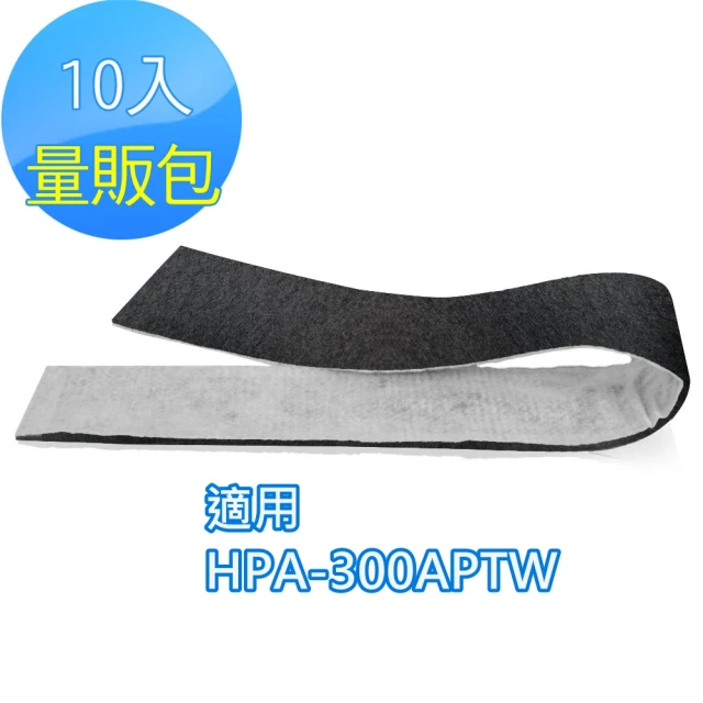 怡悅 奈米銀/靜電/活性碳濾網10入(適用於Honeywell HPA-300APTW 空氣清淨機)