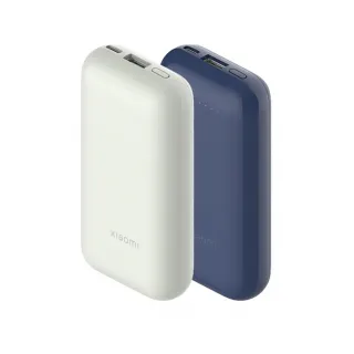 【小米】Xiaomi行動電源10000mAh 33W PRO(雙孔輸出  USB-C/TYPE-C可充)