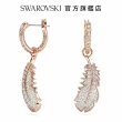 【SWAROVSKI 官方直營】Nice 水滴形耳環 羽毛  白色  鍍玫瑰金色調 交換禮物