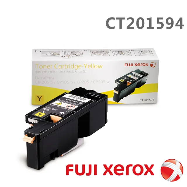 【FujiXerox】高容量3彩碳粉匣★CT201592/CT201593/CT201594(彩色C205/215系列)