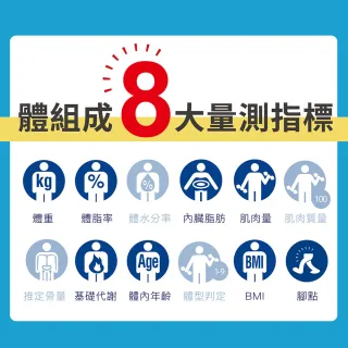 【台隆手創館】TANITA八合一體組成計BC-771(體重計)