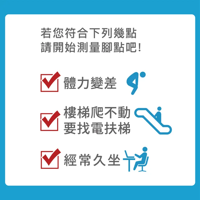 【台隆手創館】TANITA八合一體組成計BC-771(體重計)