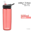 【CAMELBAK】600ml eddy+ 多水吸管式Tritan RENEW水瓶