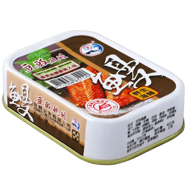 【新宜興】豆豉燒鰻100gx3入