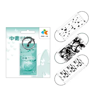【CSD 中衛】中衛醫療口罩-成人平面-翩翩舞蝶1盒/30片(+月河舞蝶袋裝造型一卡通1個)